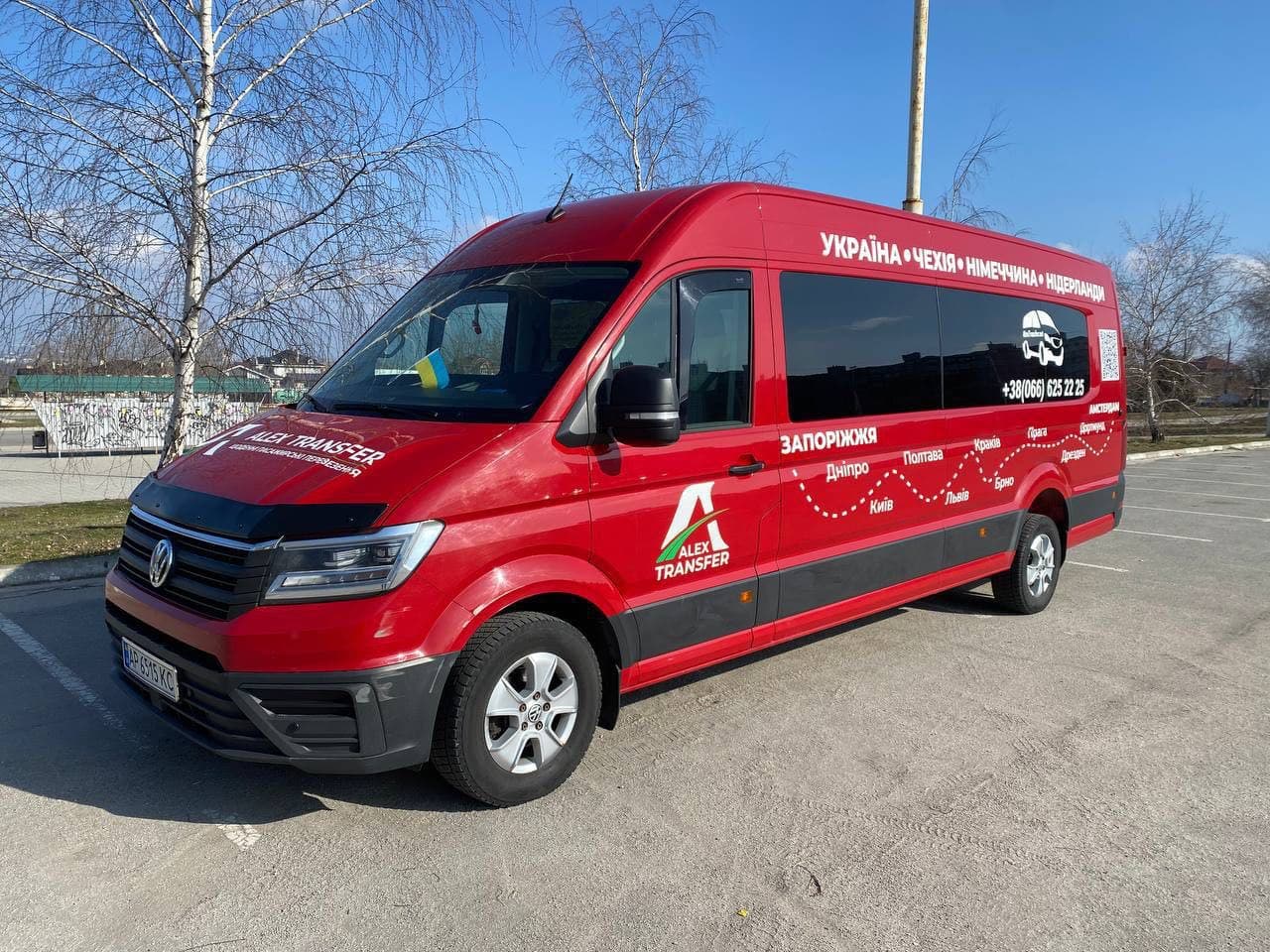 VW Crafter AlexTransfer, вид спереду